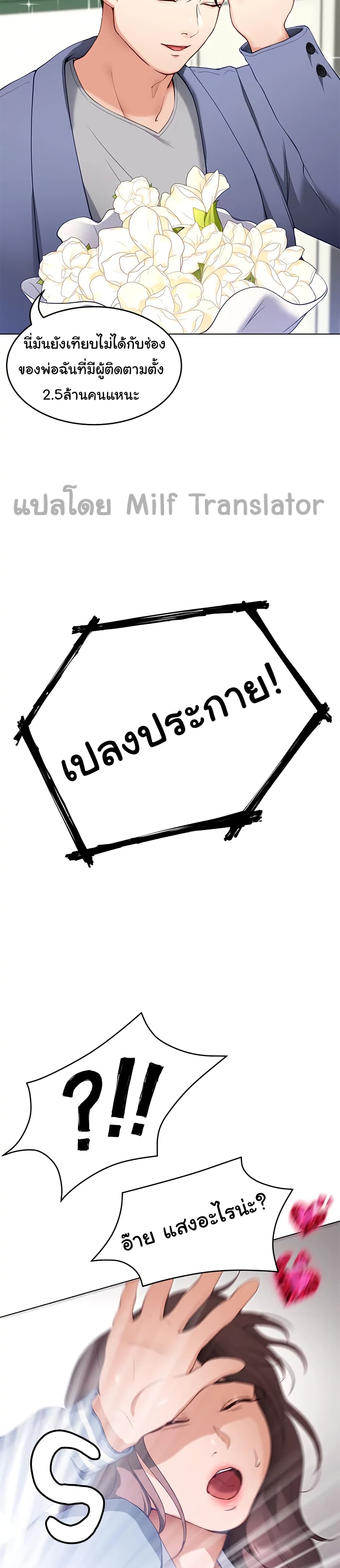 หน้า 21