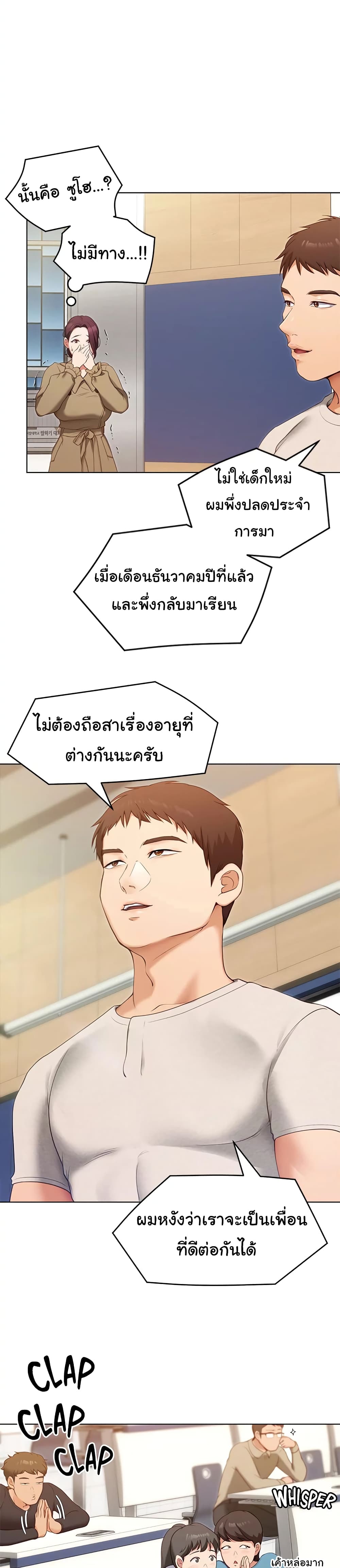 หน้า 29