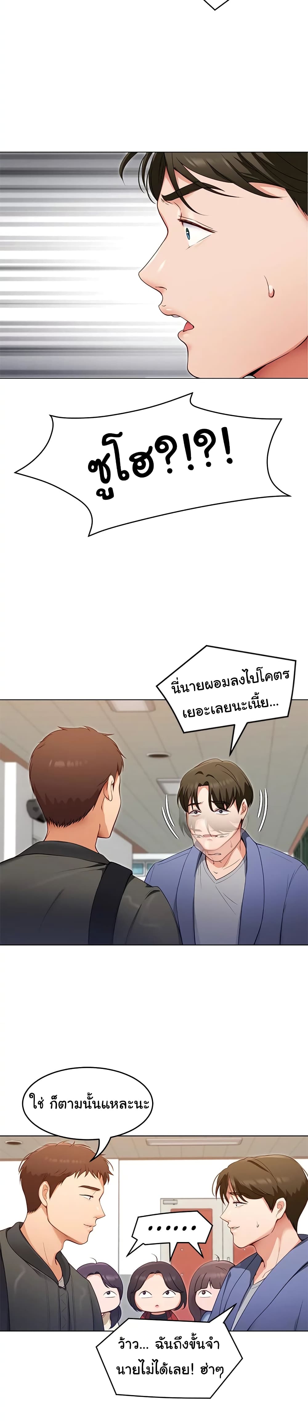 หน้า 34