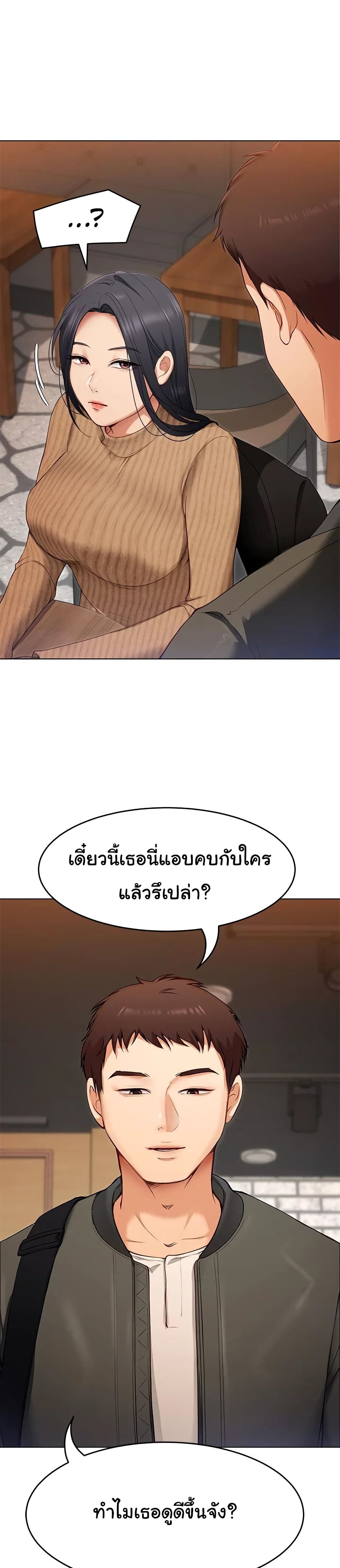 หน้า 38