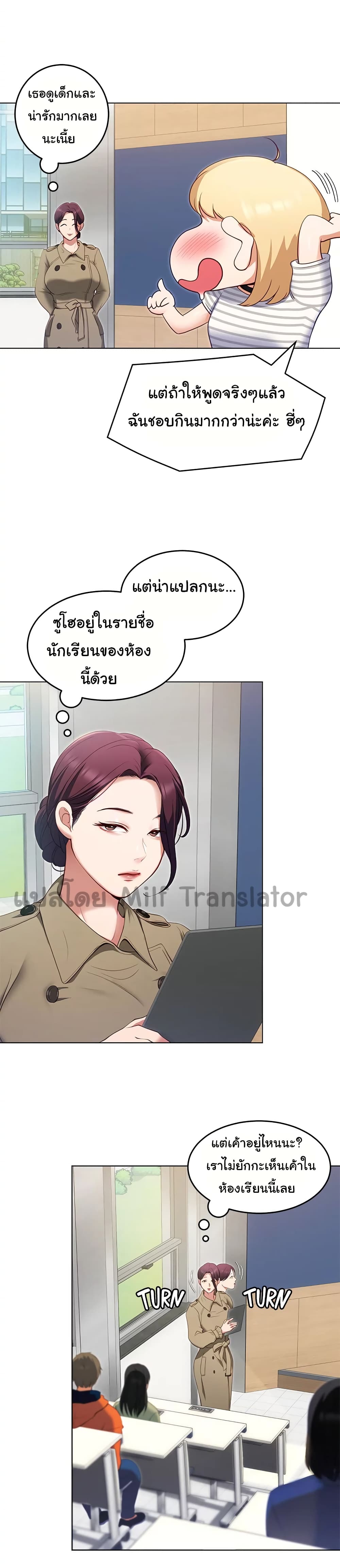 หน้า 7