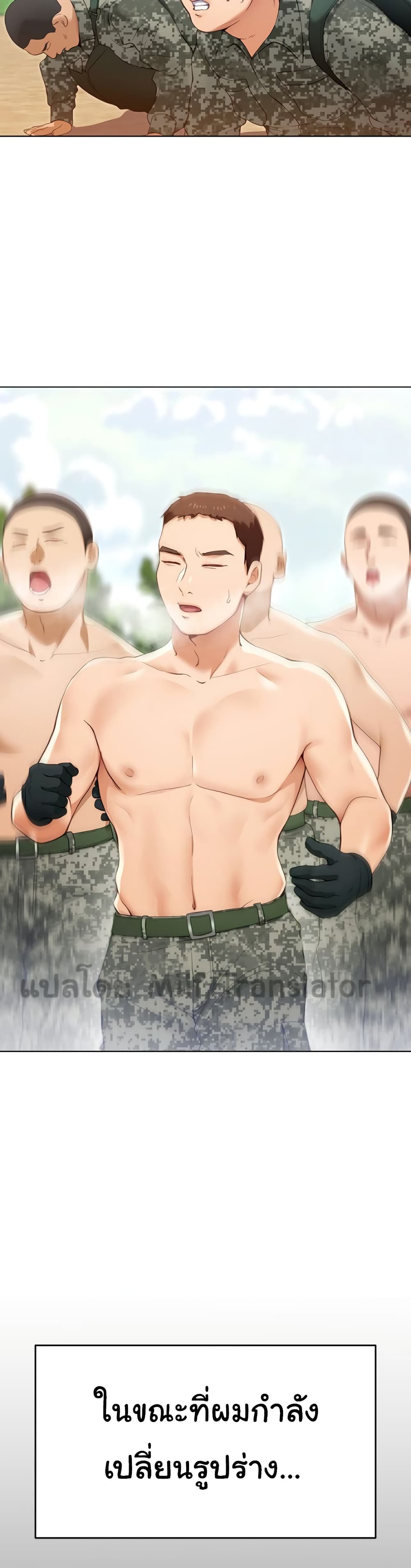 หน้า 2