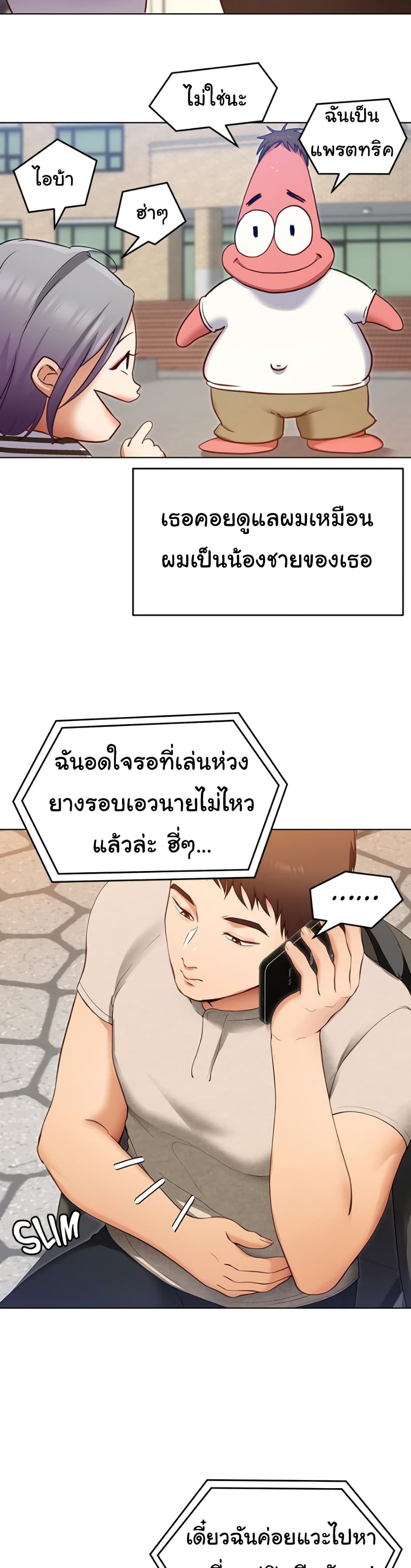 หน้า 13