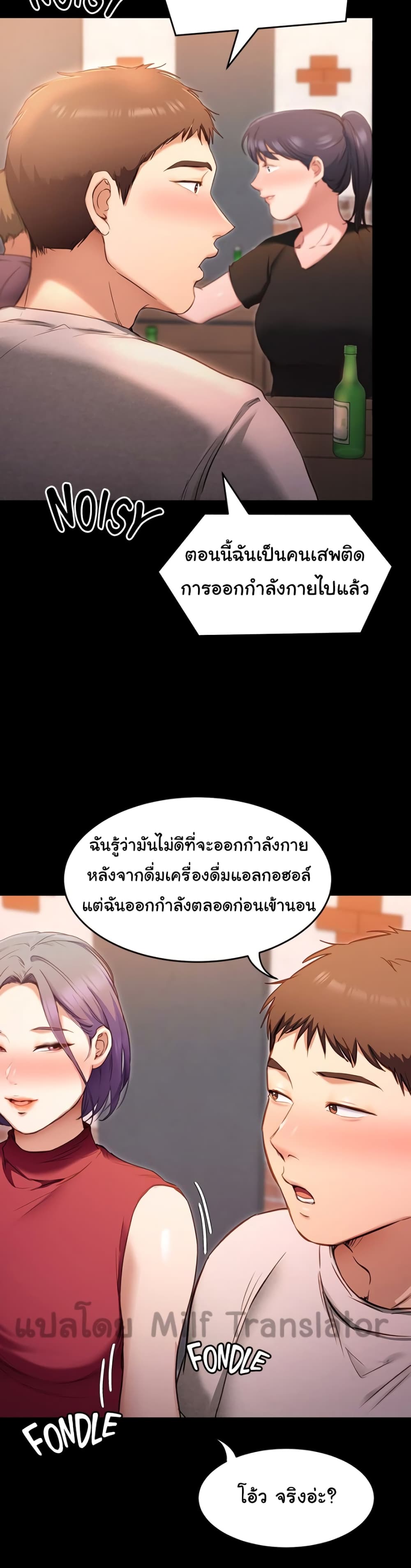หน้า 34