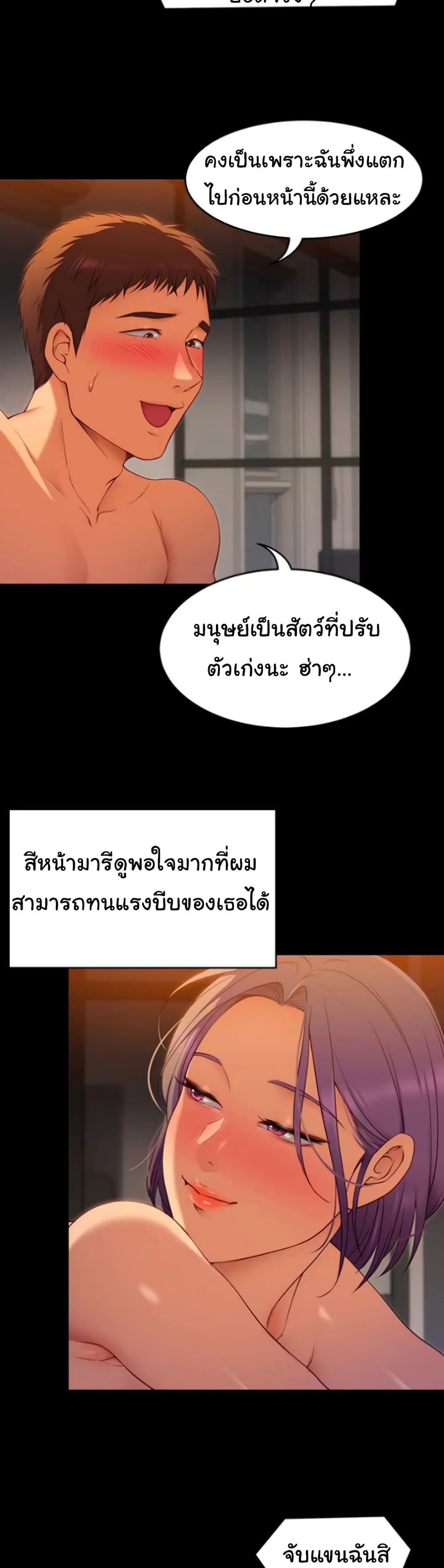 หน้า 29
