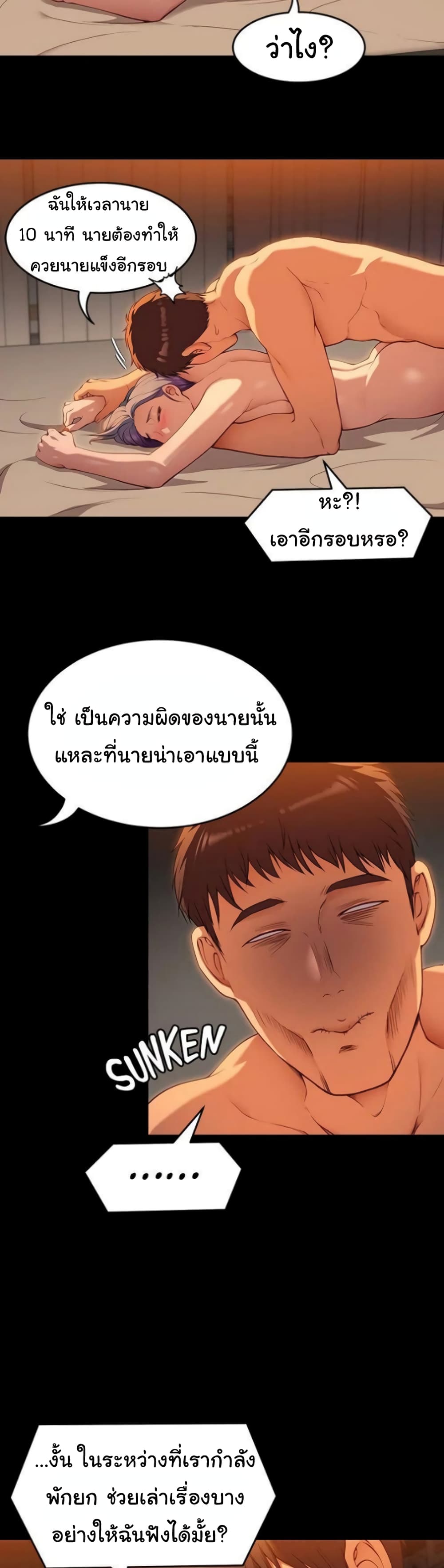 หน้า 36