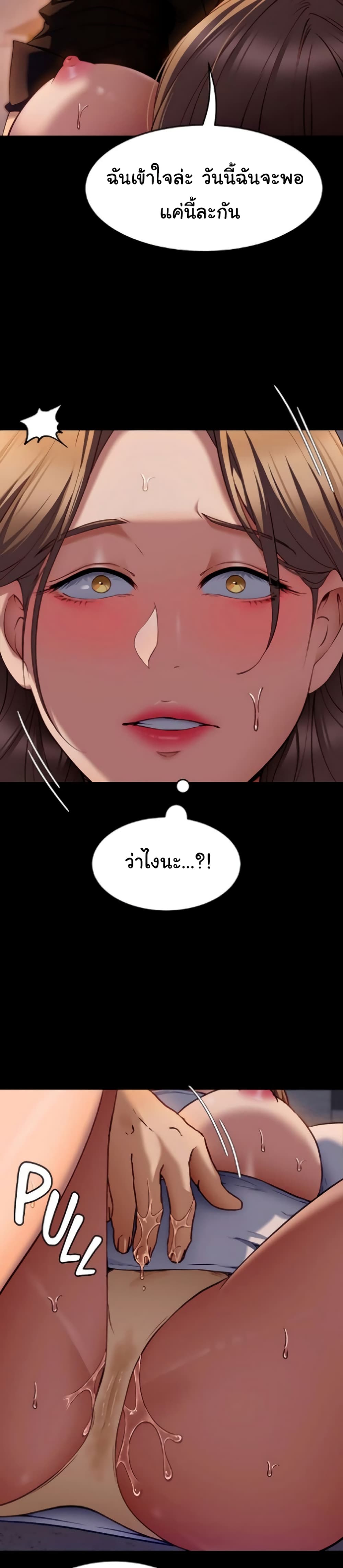 หน้า 27