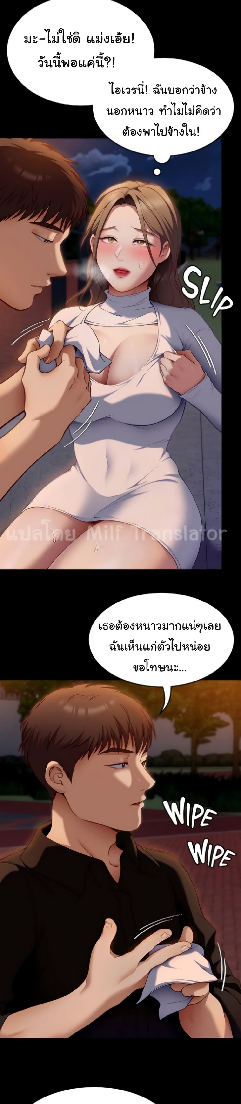 หน้า 28