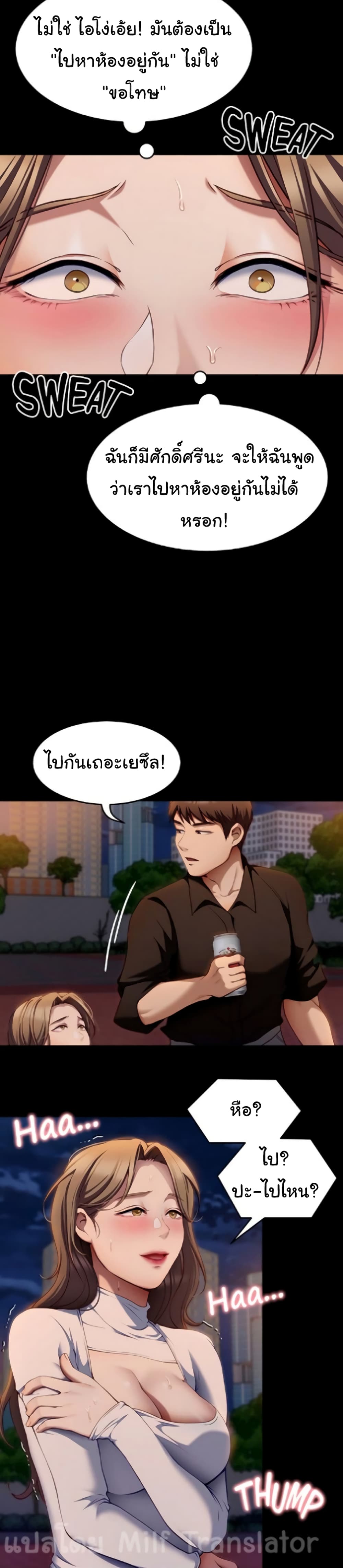 หน้า 29