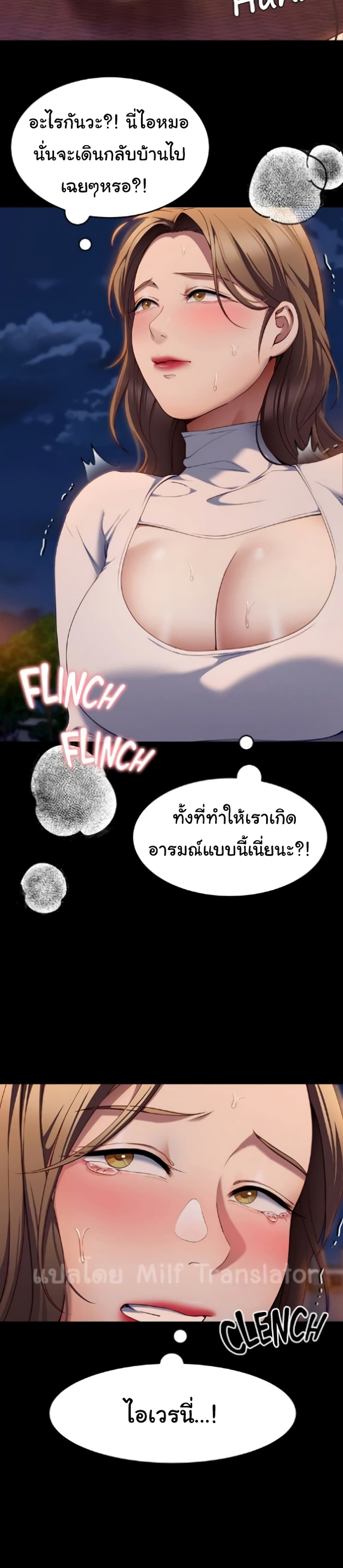 หน้า 32
