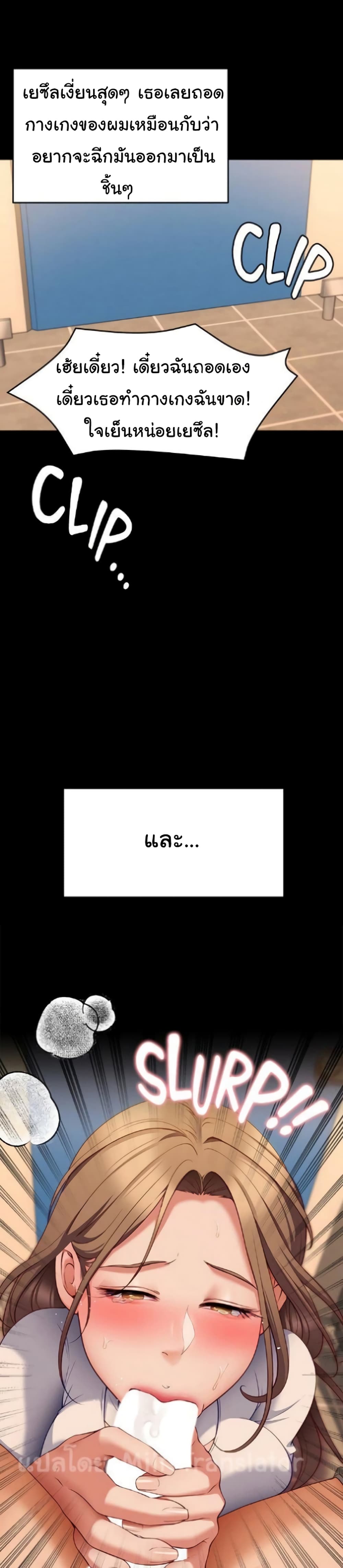 หน้า 38
