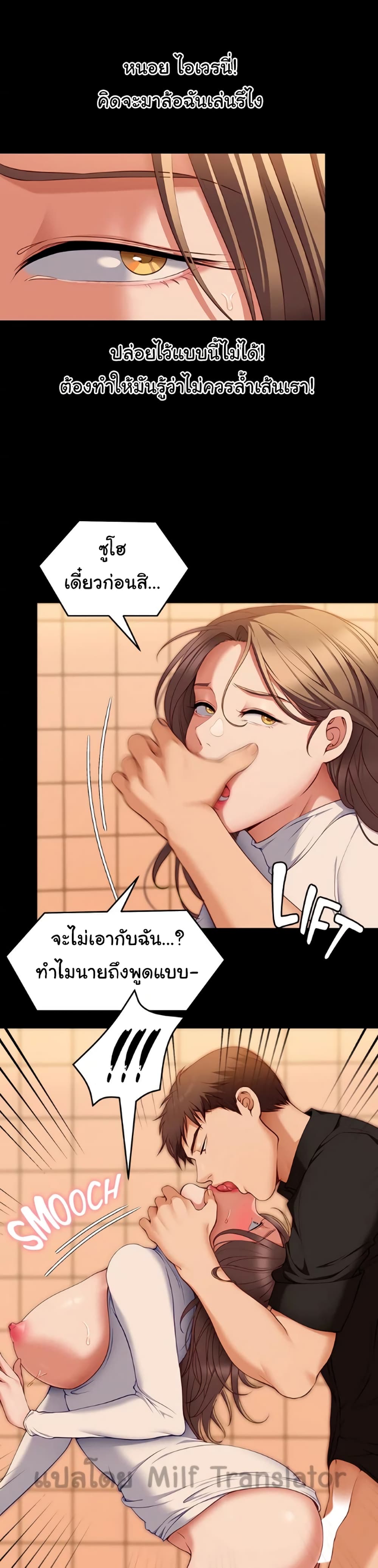 หน้า 22