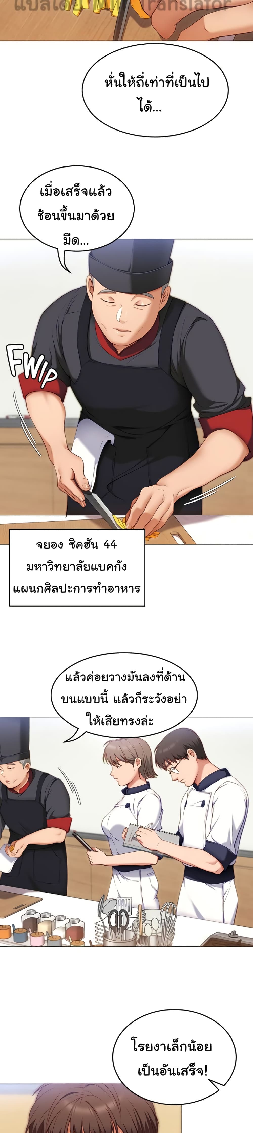 หน้า 22