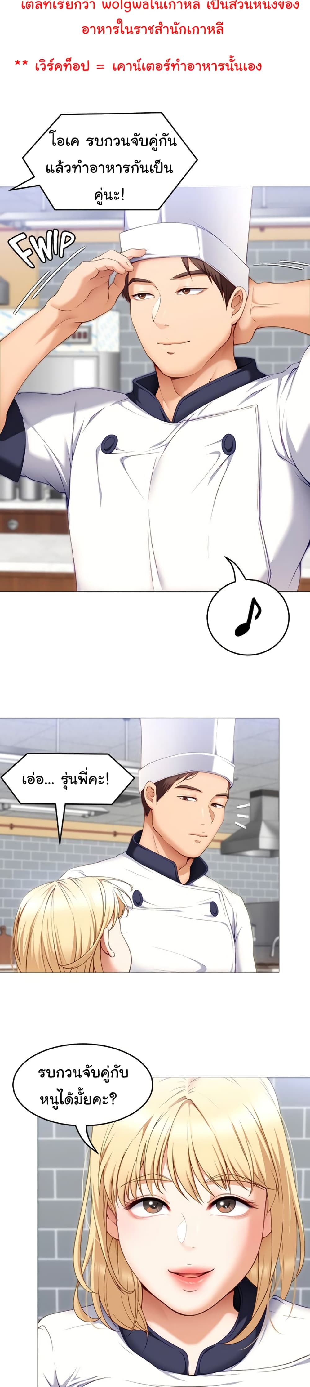 หน้า 24