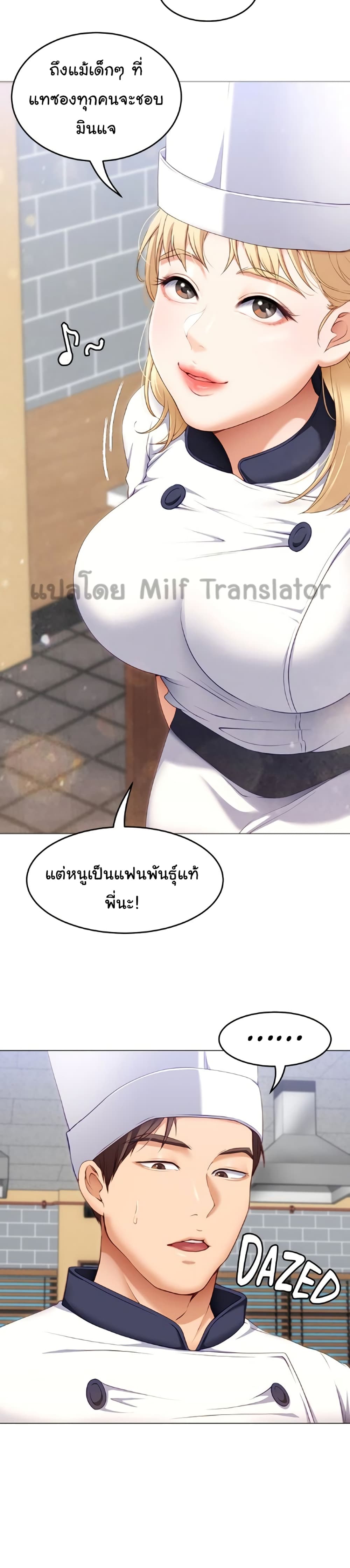 หน้า 27