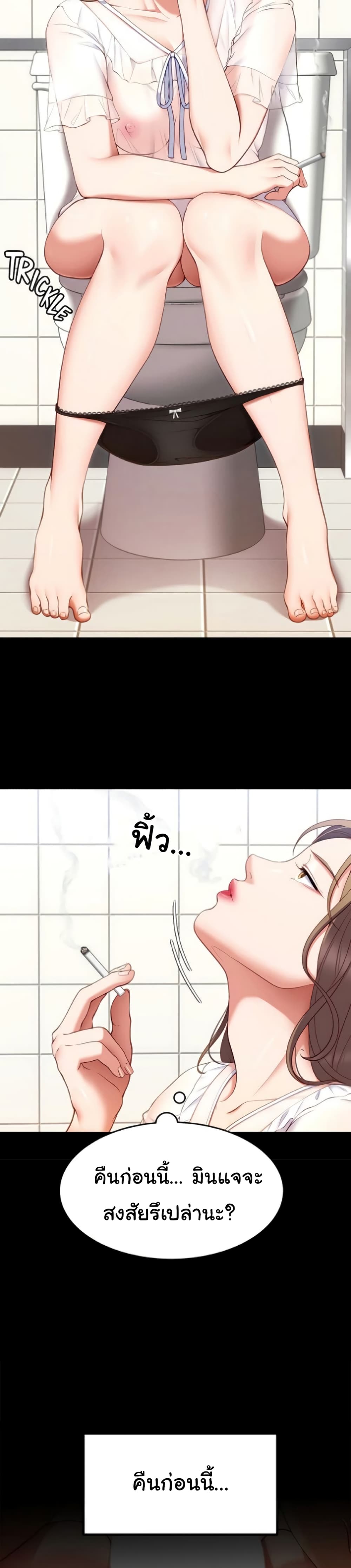 หน้า 29
