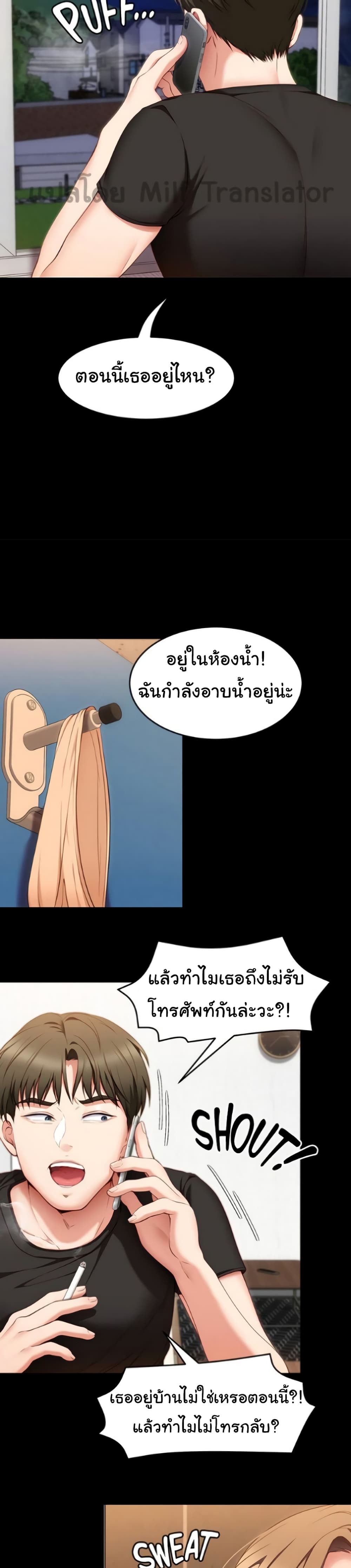 หน้า 33