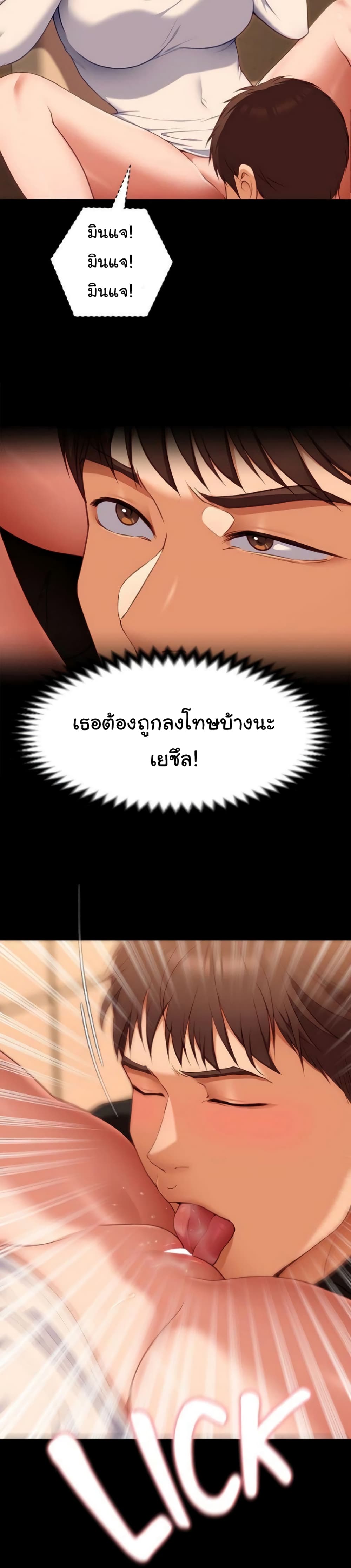 หน้า 37