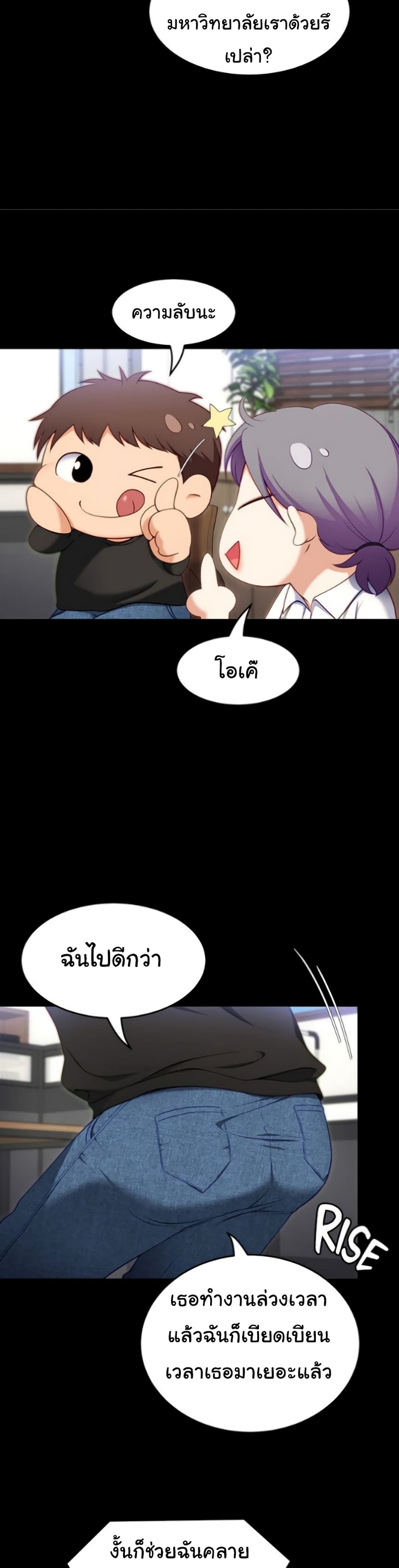 หน้า 28