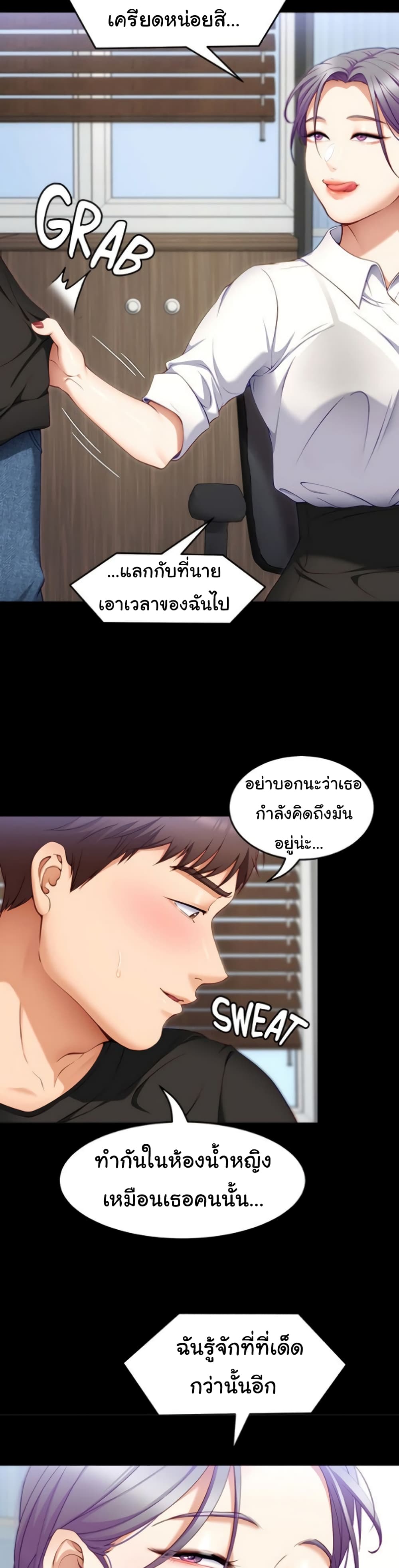 หน้า 29