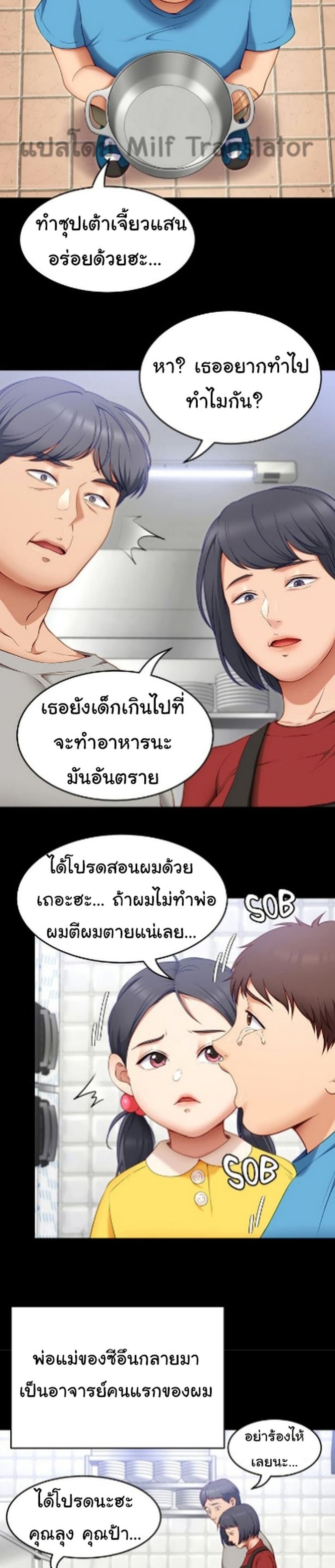 หน้า 27