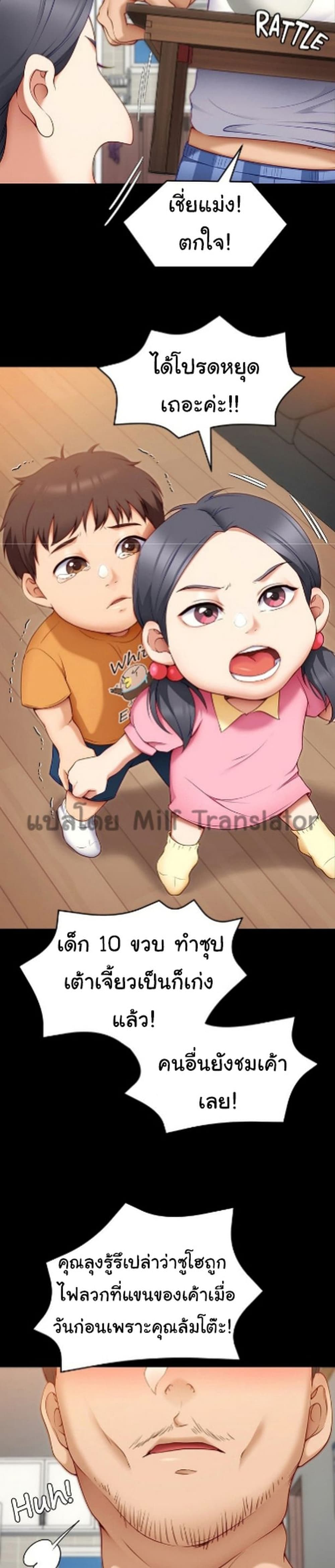 หน้า 29