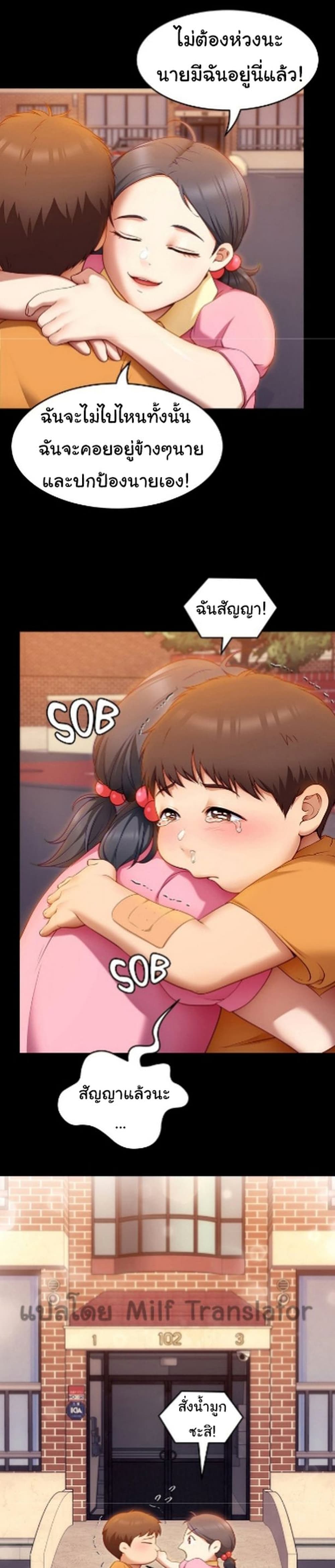 หน้า 32