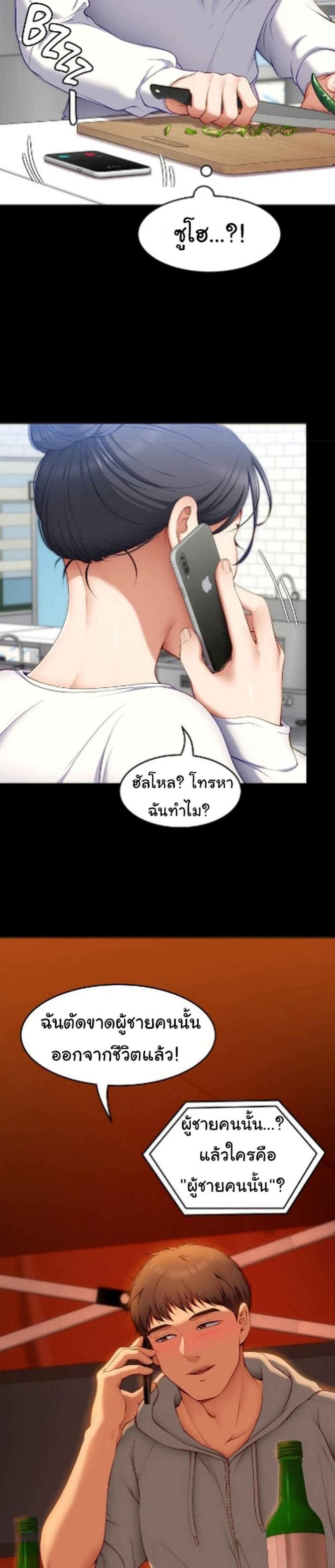 หน้า 37