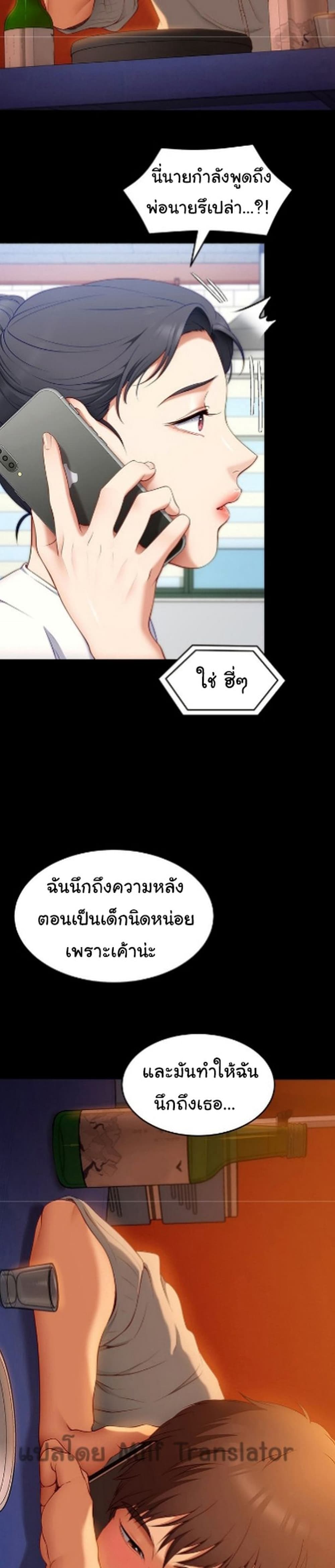 หน้า 38