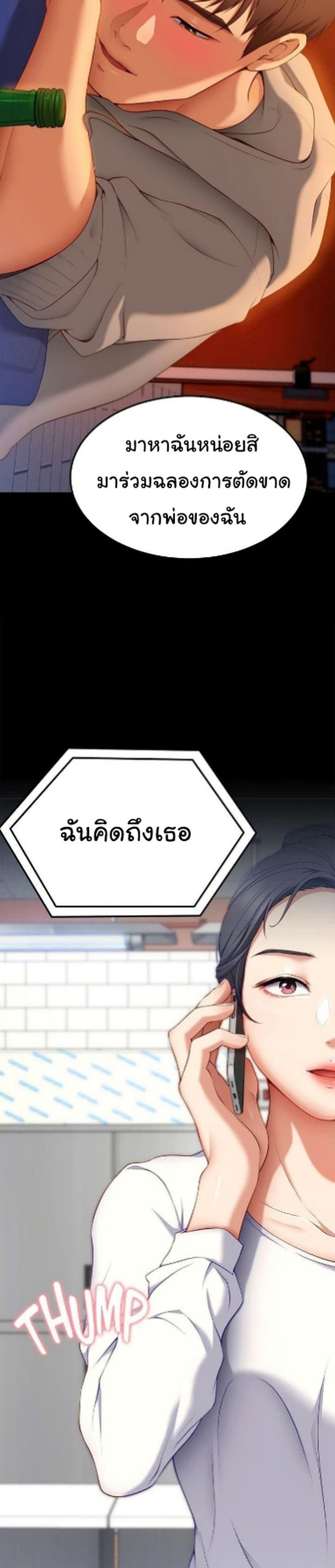 หน้า 39