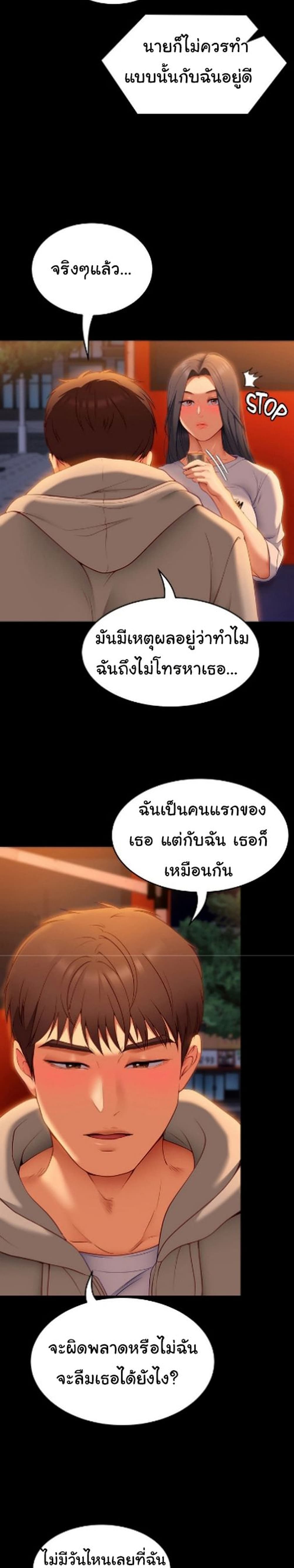 หน้า 37