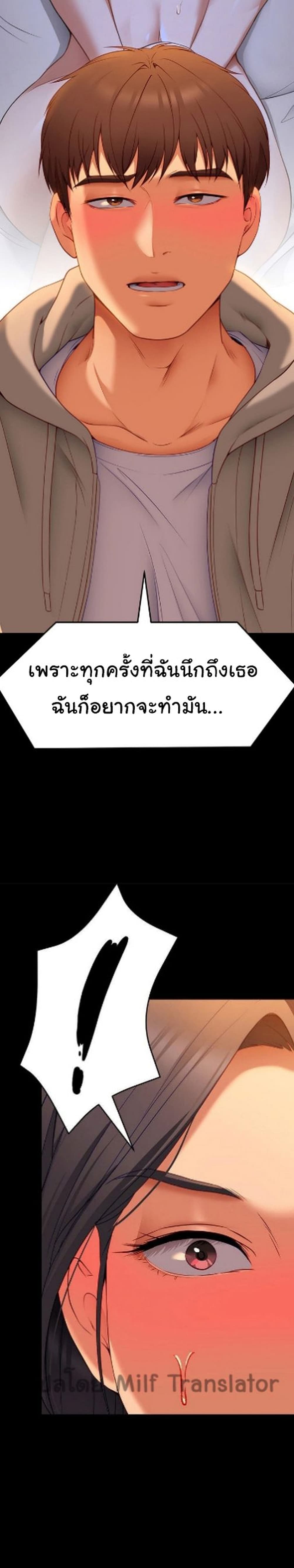 หน้า 39