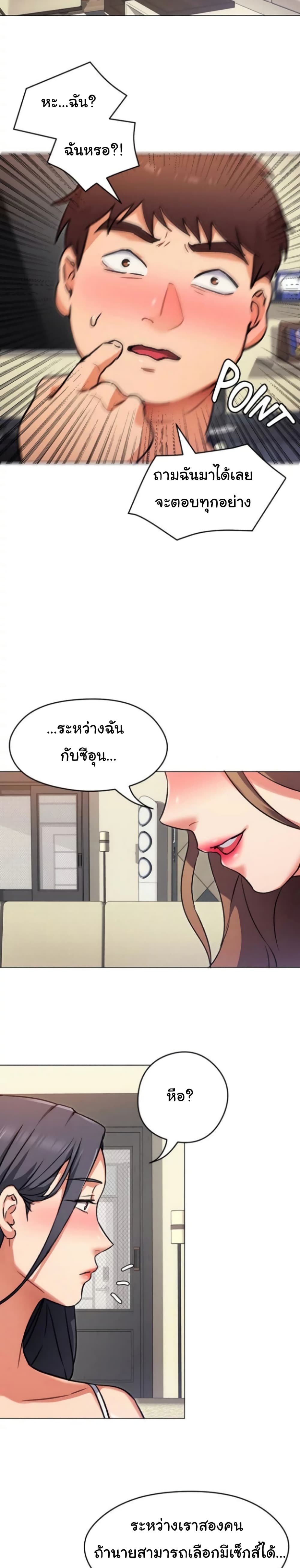 หน้า 28