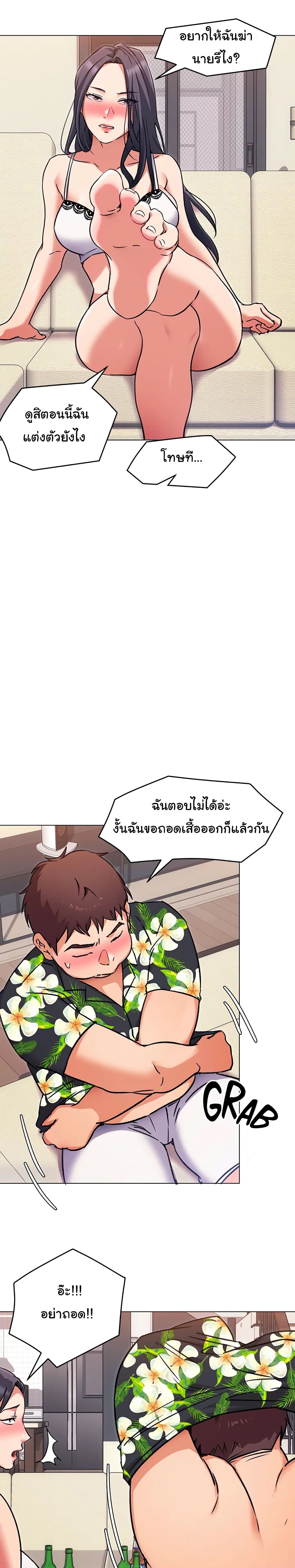 หน้า 8