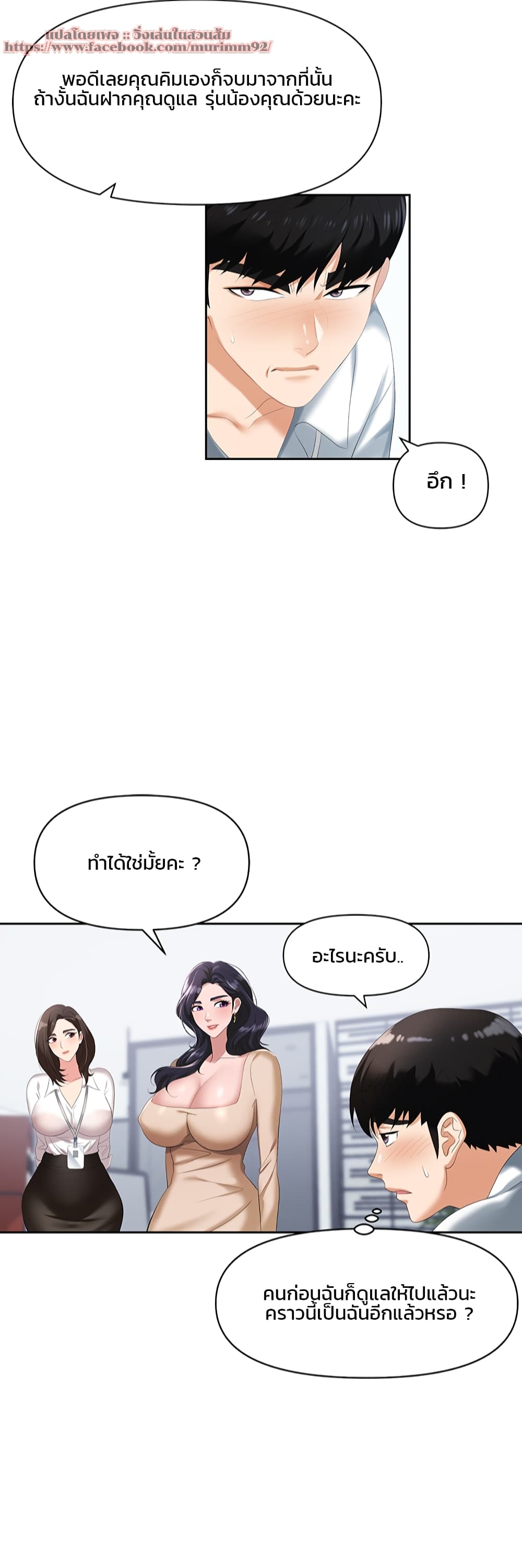 หน้า 26