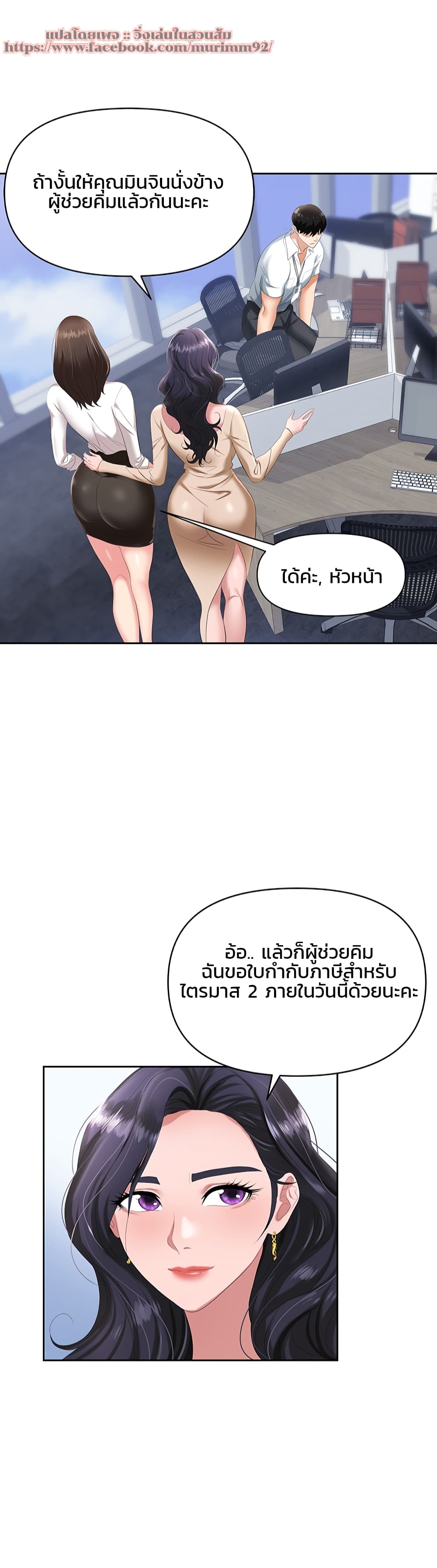 หน้า 27
