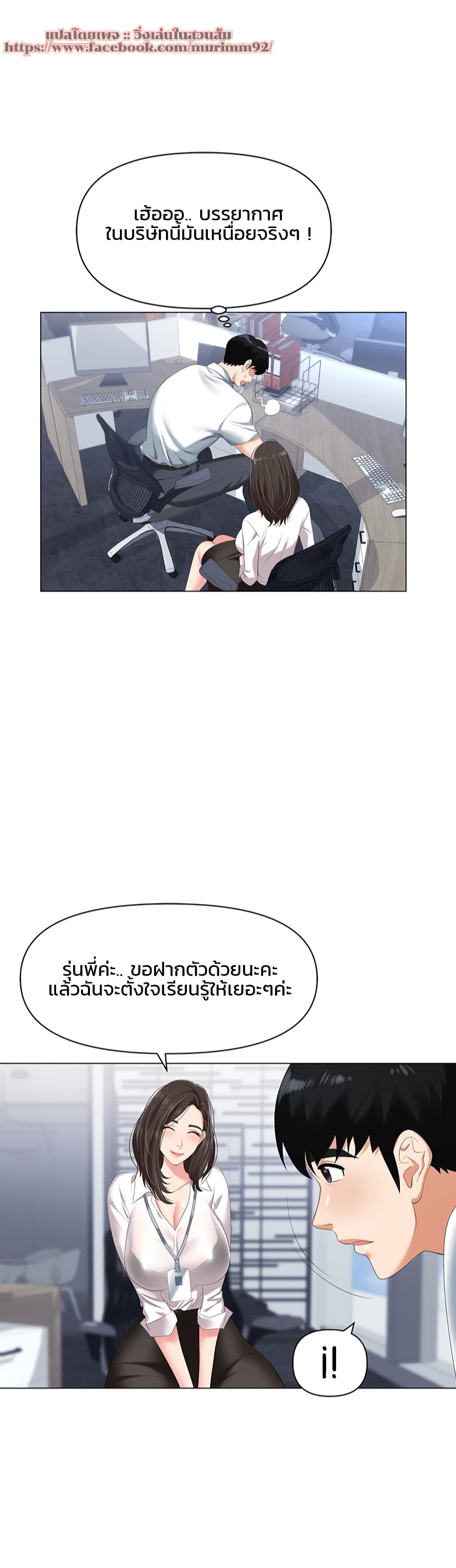 หน้า 29