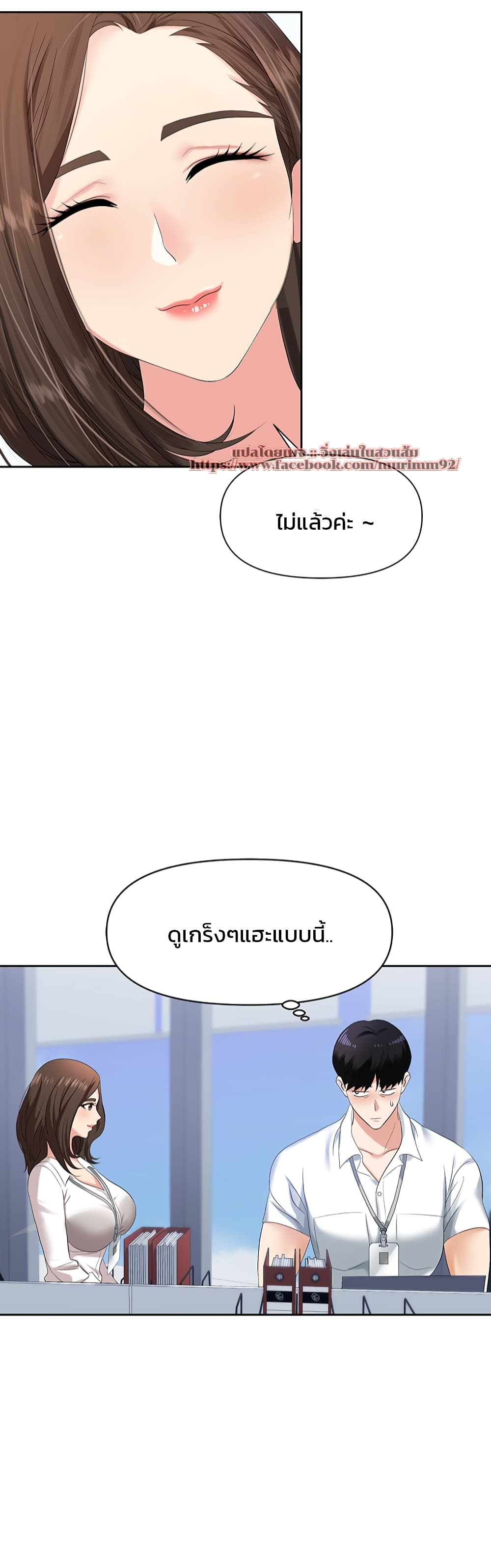 หน้า 32