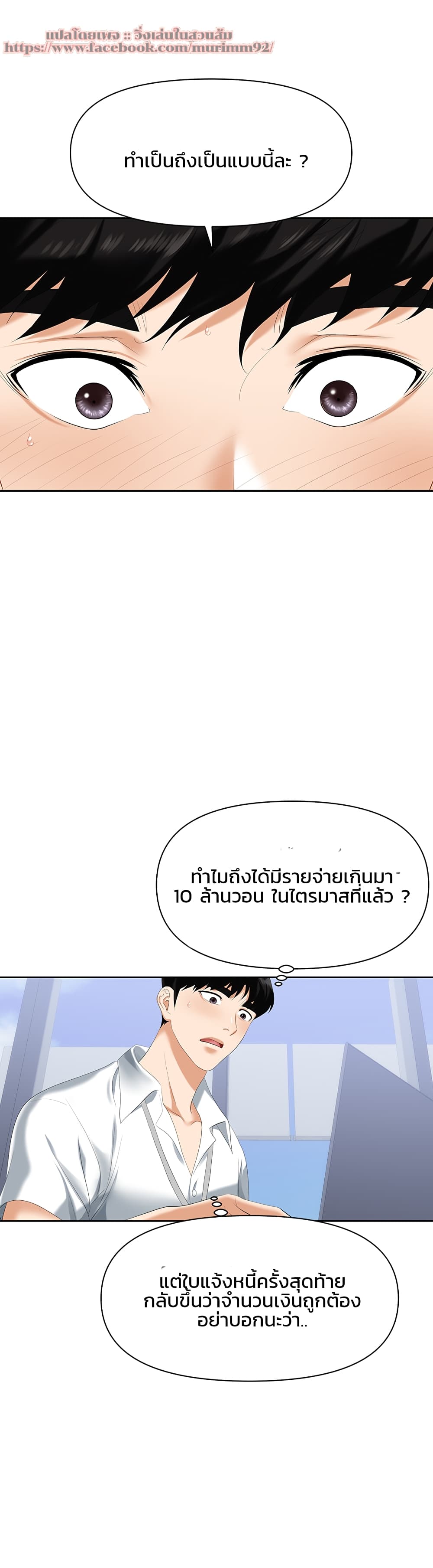 หน้า 34