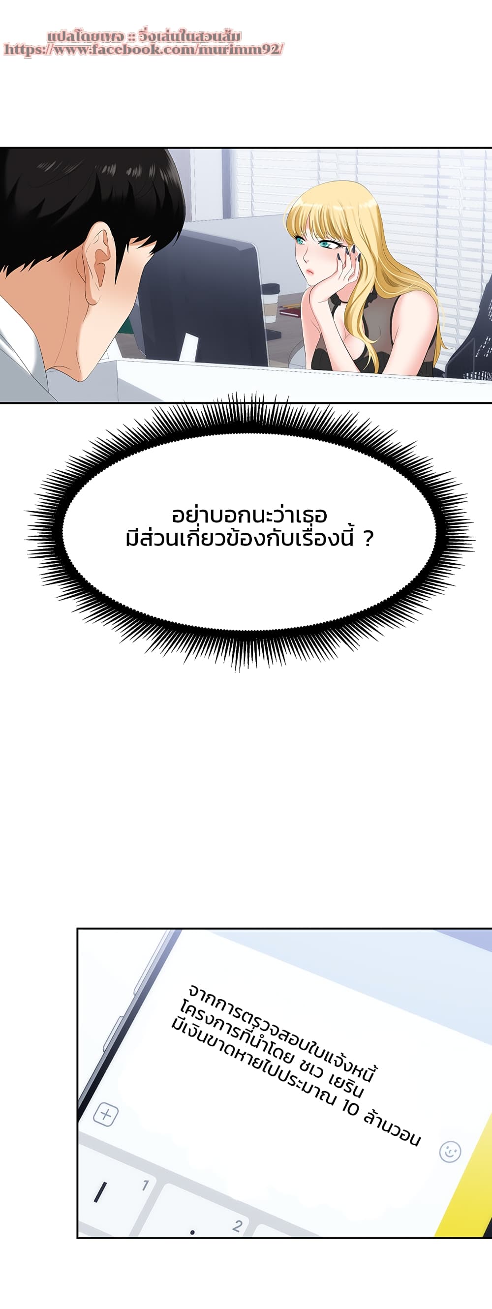หน้า 35