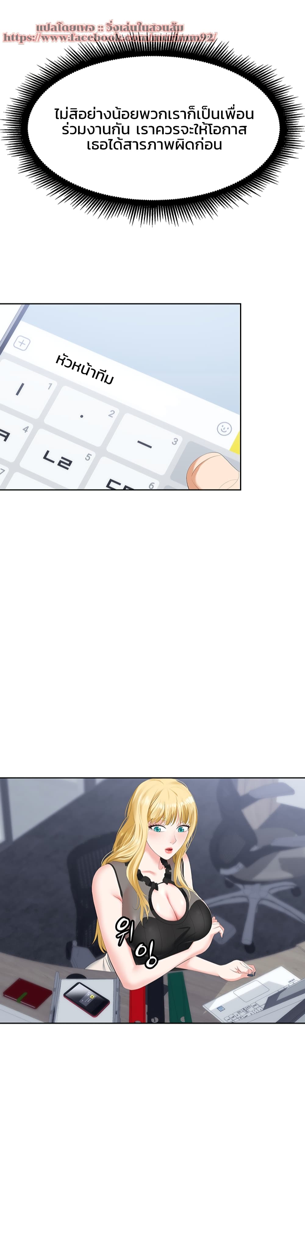 หน้า 36