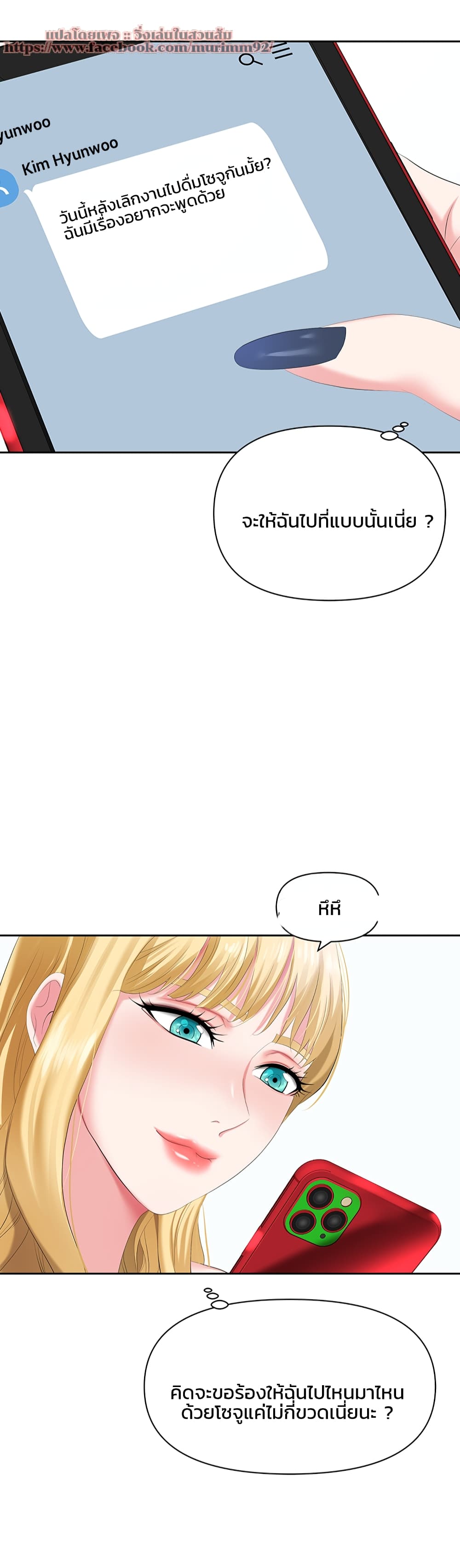 หน้า 37