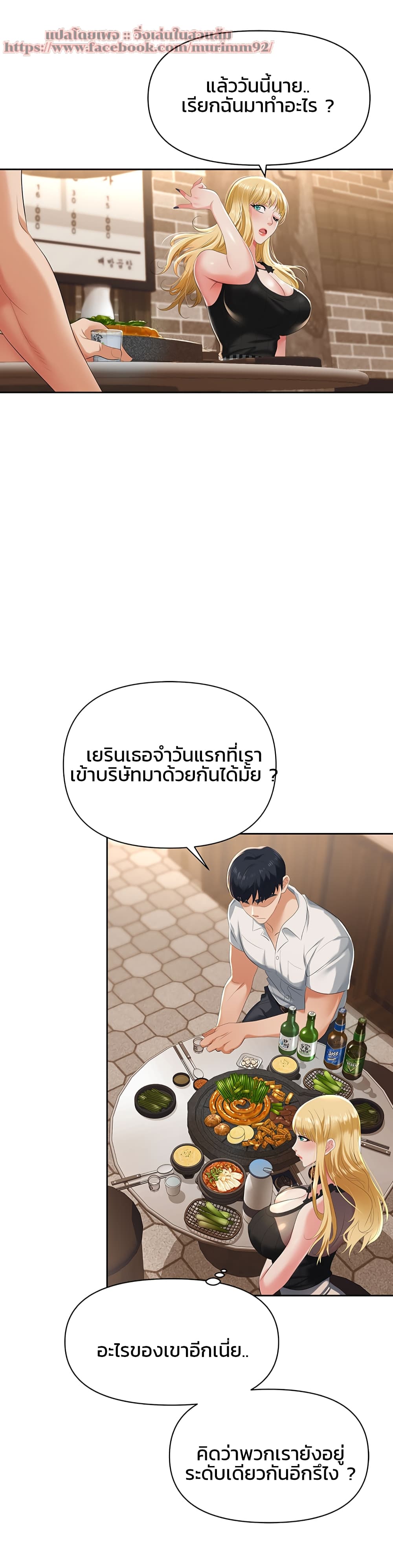 หน้า 47