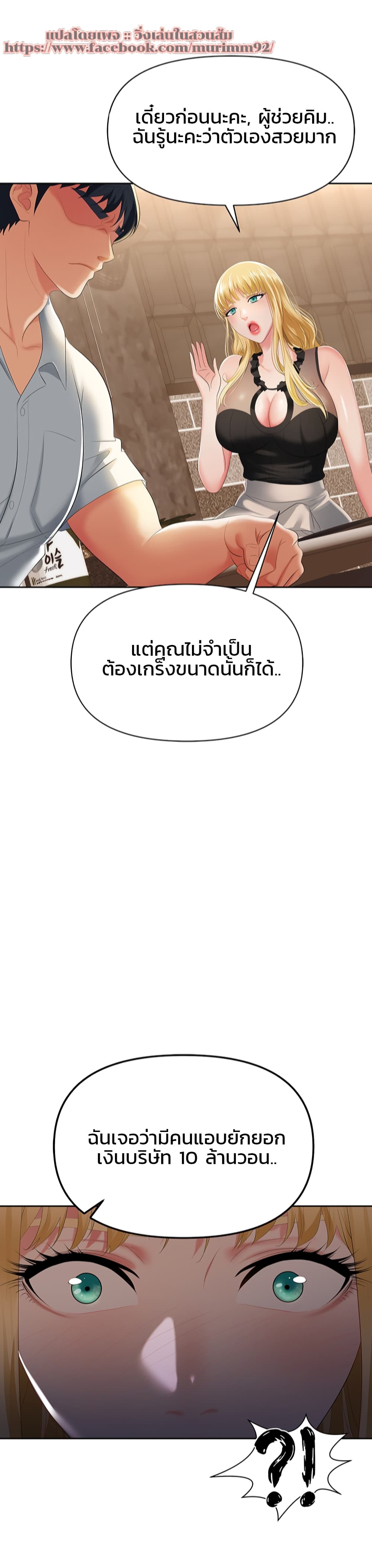 หน้า 49