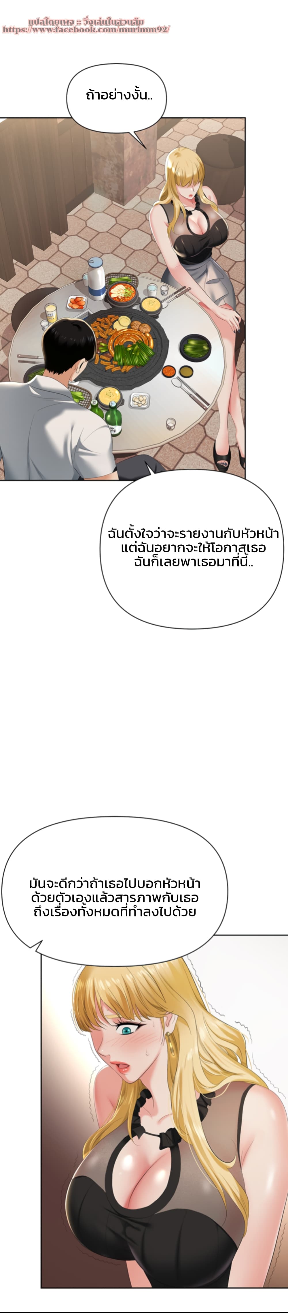 หน้า 50