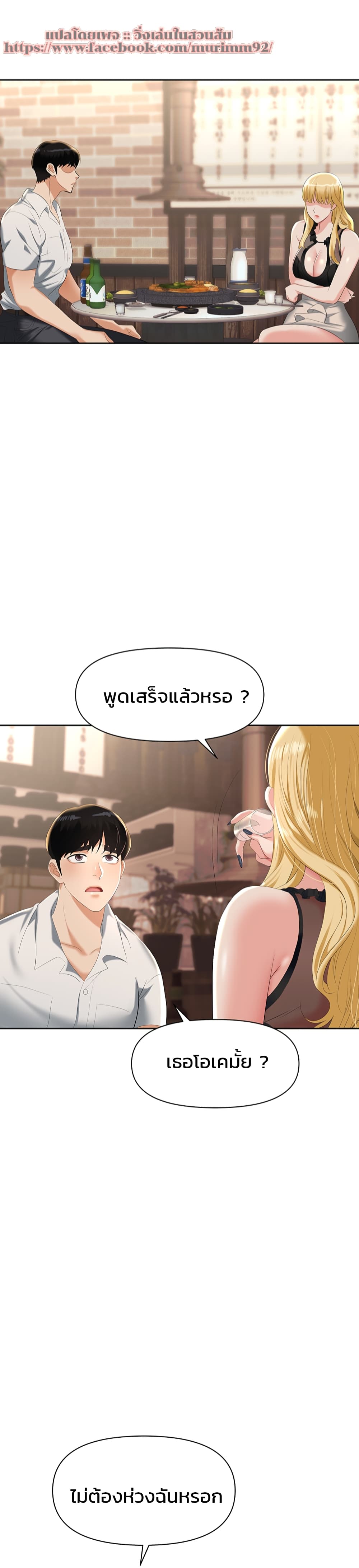 หน้า 51