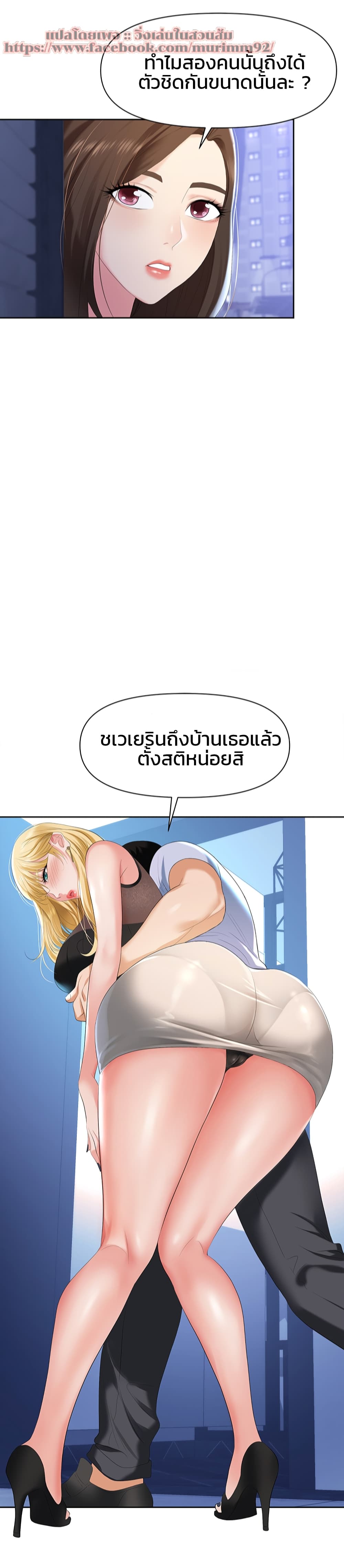 หน้า 55