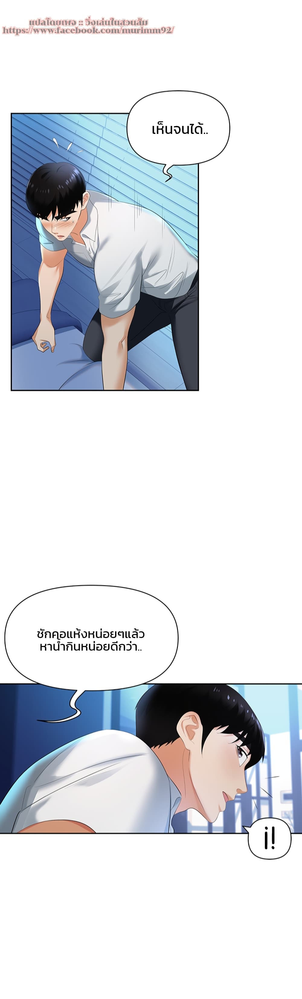 หน้า 58