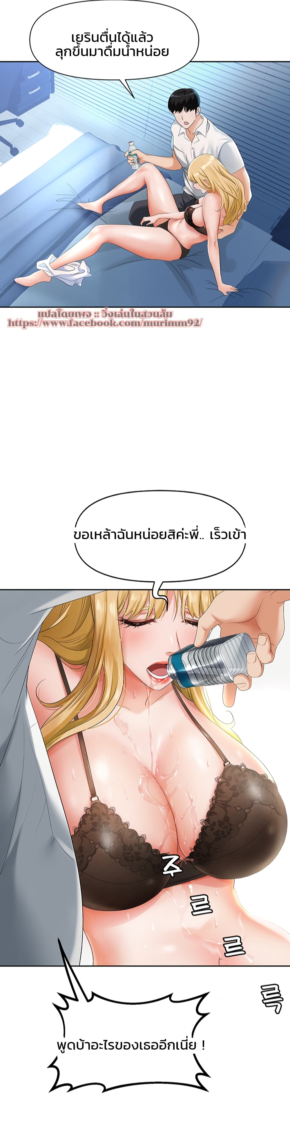 หน้า 61
