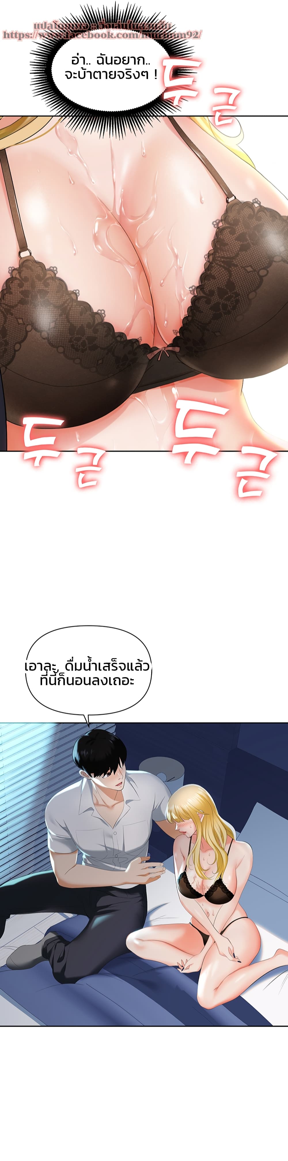 หน้า 62